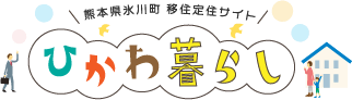 熊本県氷川町観光情報サイト　ひかわ観光ナビ