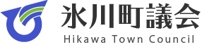 氷川町　氷川町議会トップページへ