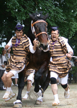 三神宮秋季大祭