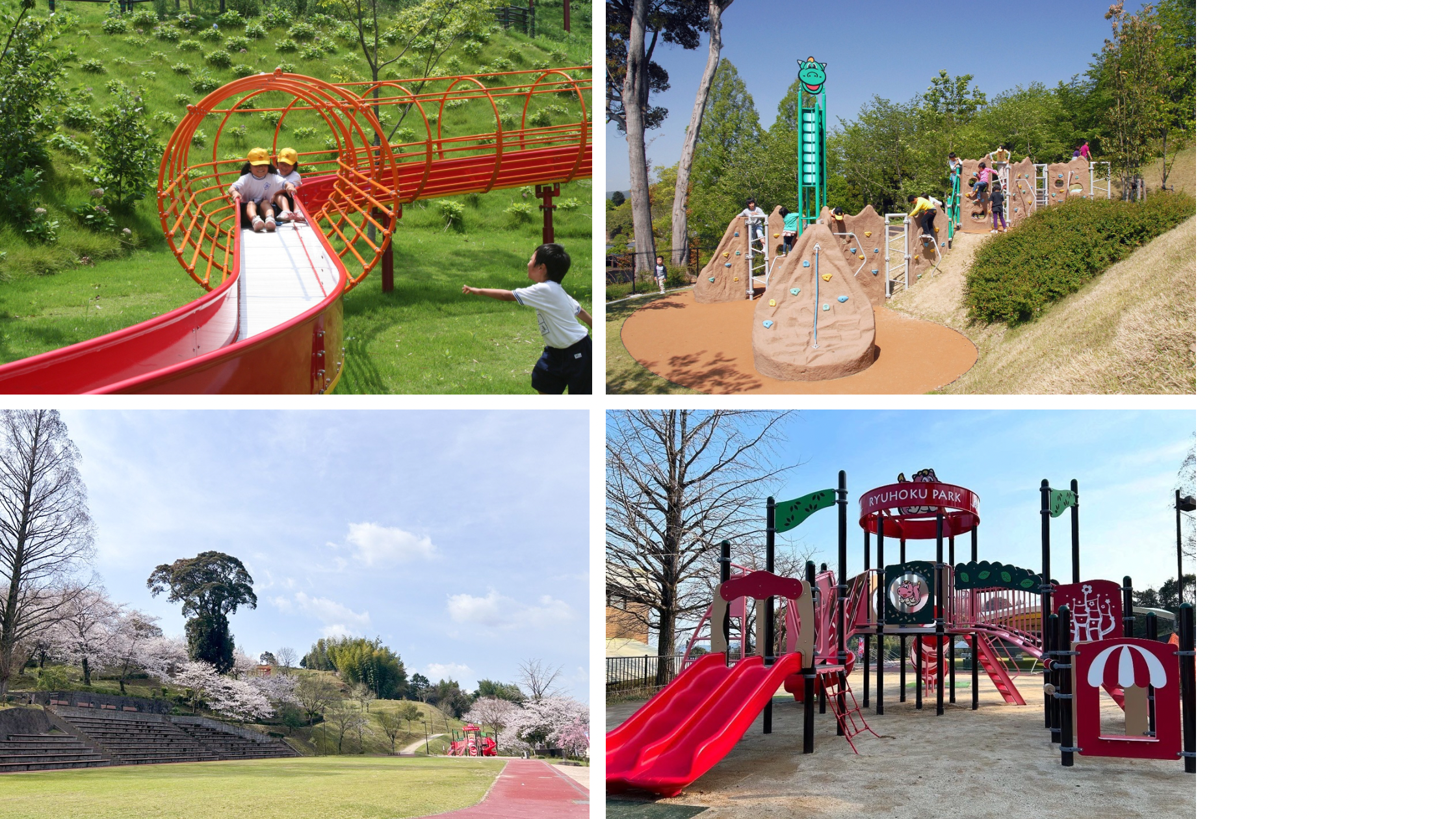 ryuhoku_park