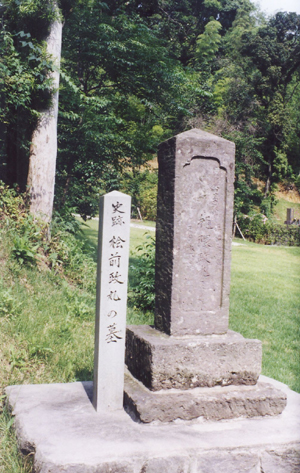 樋隈政丸（檜前豊丸）の墓