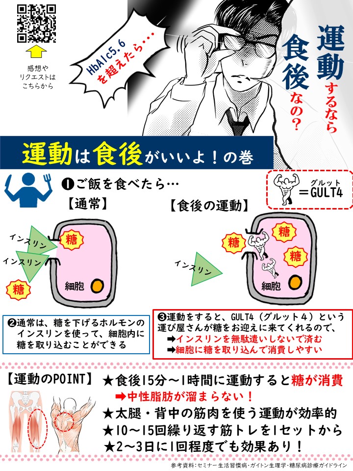 スライド1