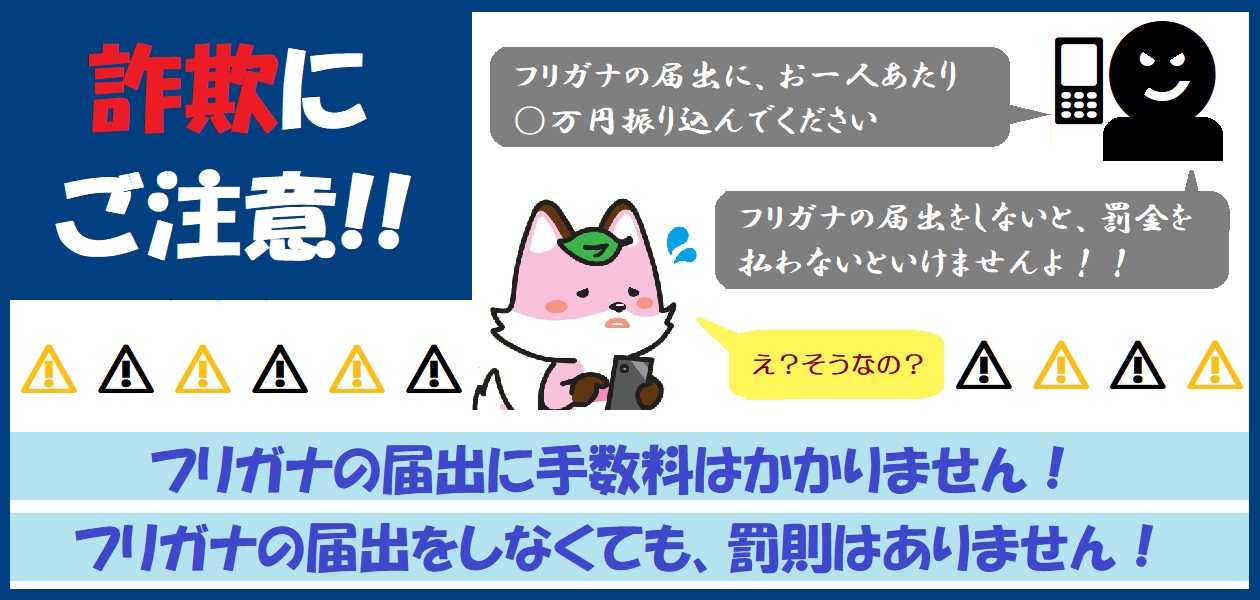 スライド⑦（PC表示用）