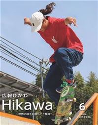 表紙