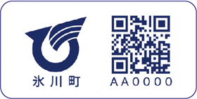 ラベルシールサンプル