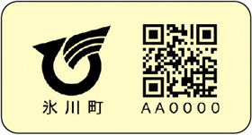 シールサンプル