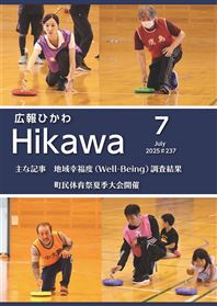 表紙