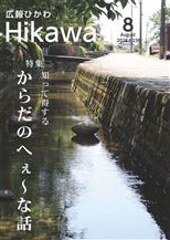 表紙