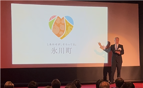 町長壇上説明