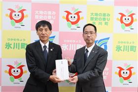 義援金目録贈呈